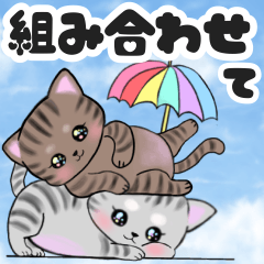 [LINEスタンプ] キジトラ＆アメショー猫を敬語と組み合わせの画像（メイン）