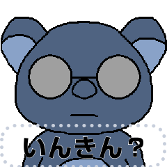 [LINEスタンプ] アナーキーベアーの指摘