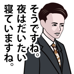 [LINEスタンプ] 当たり前の事をもっともらしく言う男 2