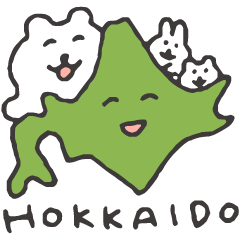 [LINEスタンプ] すこやかシロクマ 北海道