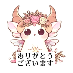 [LINEスタンプ] 架空の魔法動物