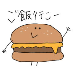 [LINEスタンプ] ごはんdeかいわ