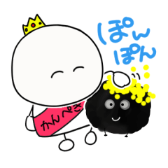 [LINEスタンプ] かんぺきKING