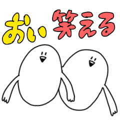 [LINEスタンプ] あいさつおばけ3