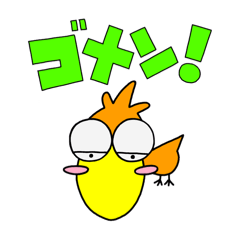 [LINEスタンプ] とりたまくんの日常①（再販）