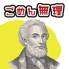 [LINEスタンプ] 日常のジョーク＆皮肉 本音スタンプ