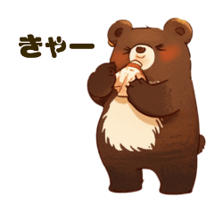 [LINEスタンプ] デカクマスタイル