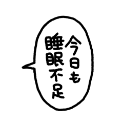 [LINEスタンプ] 組み合わせて使える小さいフキダシ(縦)