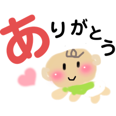 [LINEスタンプ] あいうえ 赤ちゃん