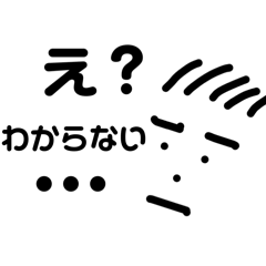 [LINEスタンプ] 落書き楽男2