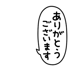 [LINEスタンプ] 敬語にアレンジ・組み合わせ☆吹き出し敬語