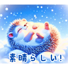 [LINEスタンプ] 雲の上で眠るハリネズミ:日本語