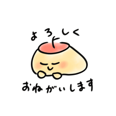 [LINEスタンプ] ぷりんごすたんぷ4