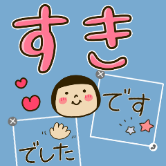 [LINEスタンプ] きどあいらくその他_会話をアレンジ！