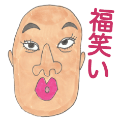 [LINEスタンプ] 【福笑い編】 静岡の名士Ohbaちゃん