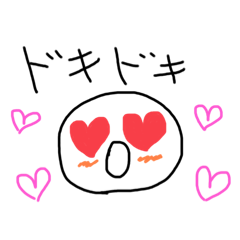 [LINEスタンプ] カオ 1