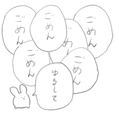 [LINEスタンプ] 〇つぶうさ〇スタンプ