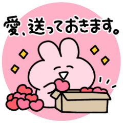 [LINEスタンプ] ◯らぶいうさぎ11◯(うざ絡み)