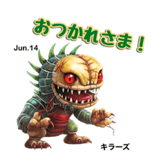 [LINEスタンプ] Monster PandemiX (お疲れ様編)6月01-15