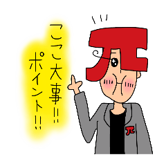 [LINEスタンプ] 数学のキャラクターたち。の画像（メイン）