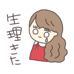 [LINEスタンプ] メルヘンなおんなのこ 生理ver.