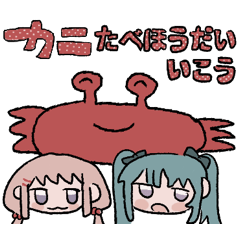 [LINEスタンプ] サイバー山絵