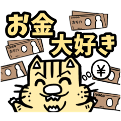 [LINEスタンプ] お金が大好きなコンドラ君（ネタ／ギャグ）