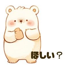 [LINEスタンプ] モフクマスタンプ