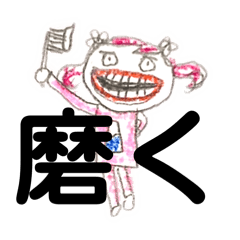 [LINEスタンプ] どうやって使おうスタンプの画像（メイン）