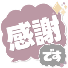 [LINEスタンプ] ●くすみカラーのアレンジスタンプ。基本編