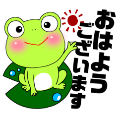 [LINEスタンプ] Mr. Frog の日常