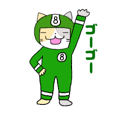 [LINEスタンプ] ヘルメットねこ