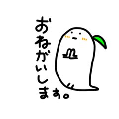 [LINEスタンプ] 収穫しますか？