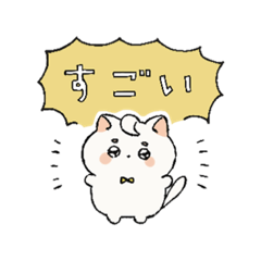 [LINEスタンプ] うるまゆり