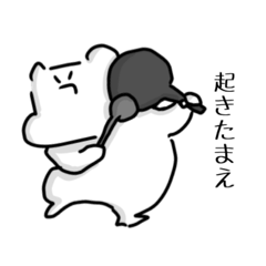 [LINEスタンプ] 家族へ送ろうぞ