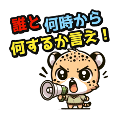 [LINEスタンプ] 「暇？」に対する返答スタンプ