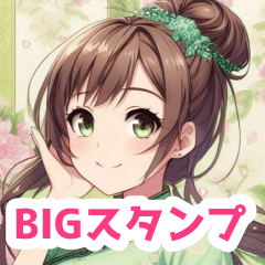 [LINEスタンプ] 緑のチャイナ服の女の子BIGスタンプ
