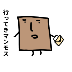 [LINEスタンプ] ダンディな会社員ツチガミさん。