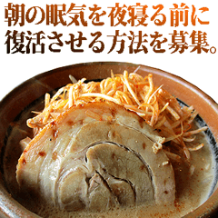 [LINEスタンプ] 使いどころに乏しいラーメン