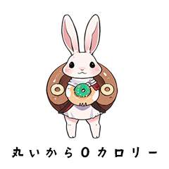 [LINEスタンプ] 食い意地張りがちうさぎ兄弟