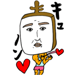 [LINEスタンプ] 津軽三味ーズ！！（津軽三味線）2