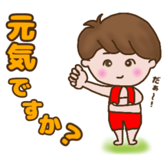 [LINEスタンプ] とある施術師の日常2