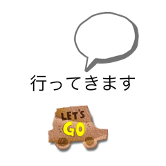 [LINEスタンプ] 日常でありそうなスタンプ