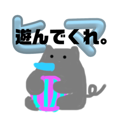 [LINEスタンプ] ゆるっとサイのスタンプ(友達との会話用)