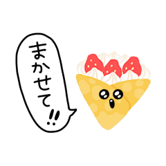 [LINEスタンプ] たのしいスイーツミニスタンプ