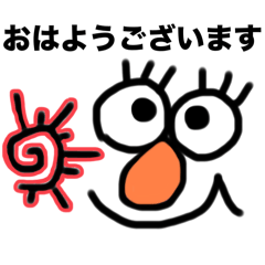 [LINEスタンプ] 日常挨拶、