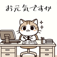 [LINEスタンプ] 楽しそうに働くトラ猫