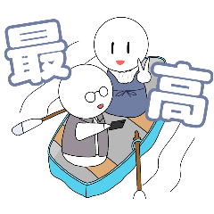 [LINEスタンプ] 二文字以内でどうぞ。