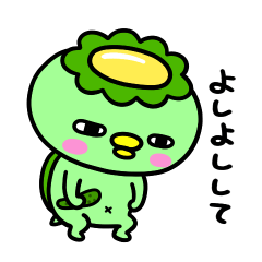 [LINEスタンプ] かっぱの反抗期