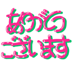 [LINEスタンプ] 組み合わせて表現するぼくの感情